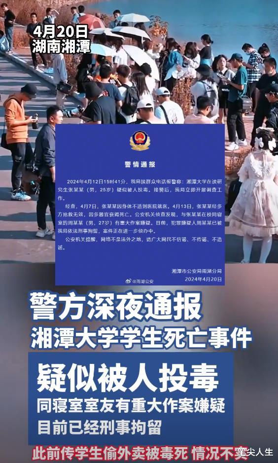 第374页
