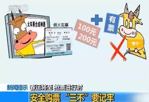 娱乐生活 第64页