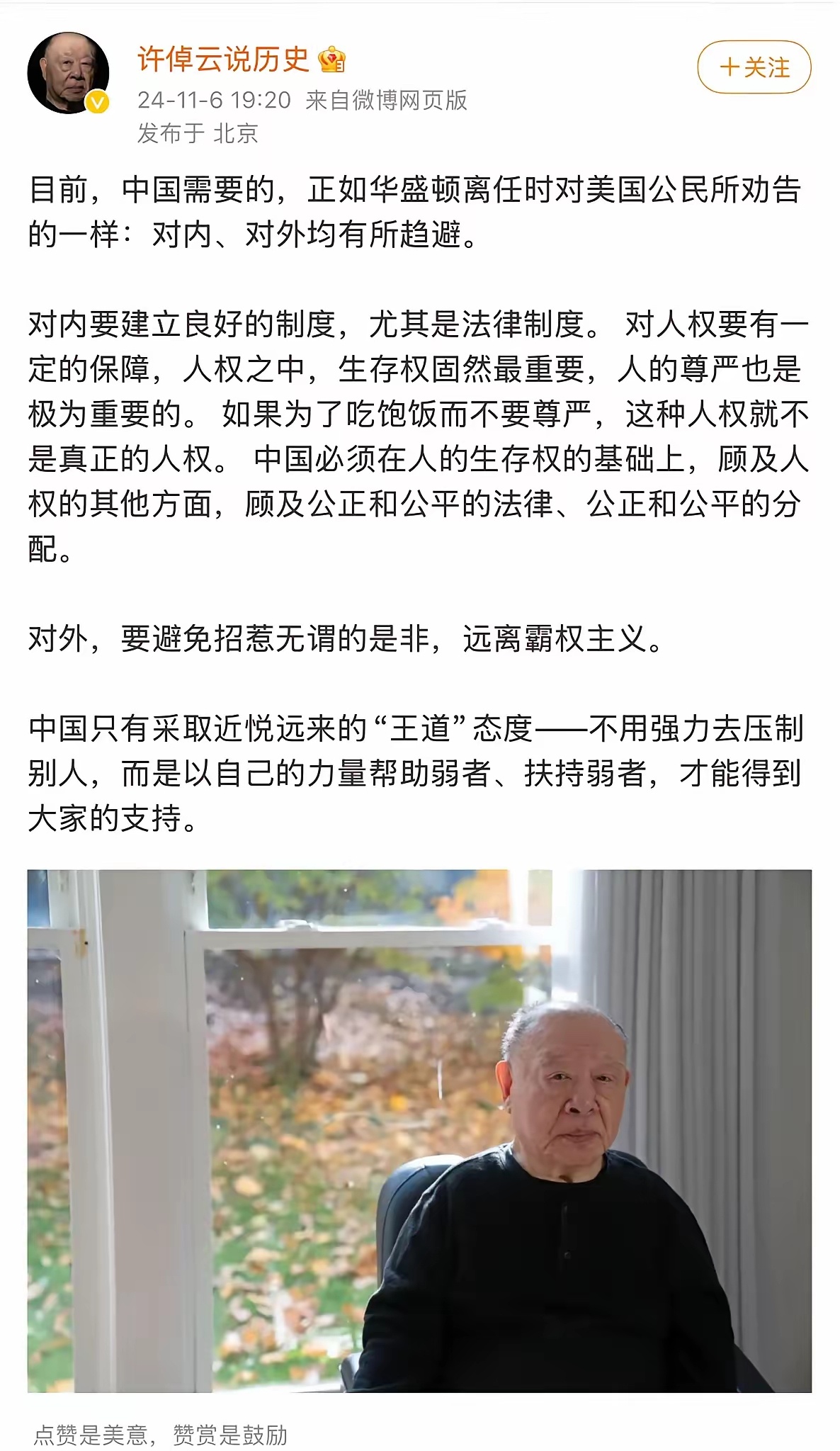 最新资讯 第62页
