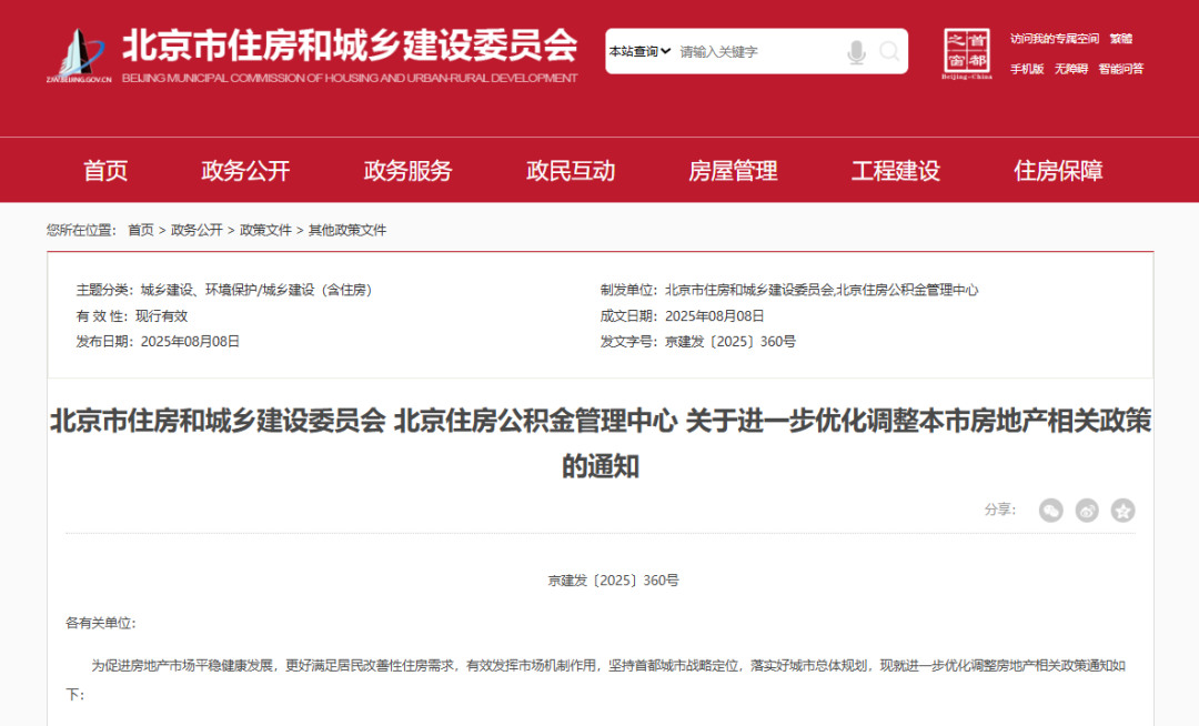 热点生活 第54页