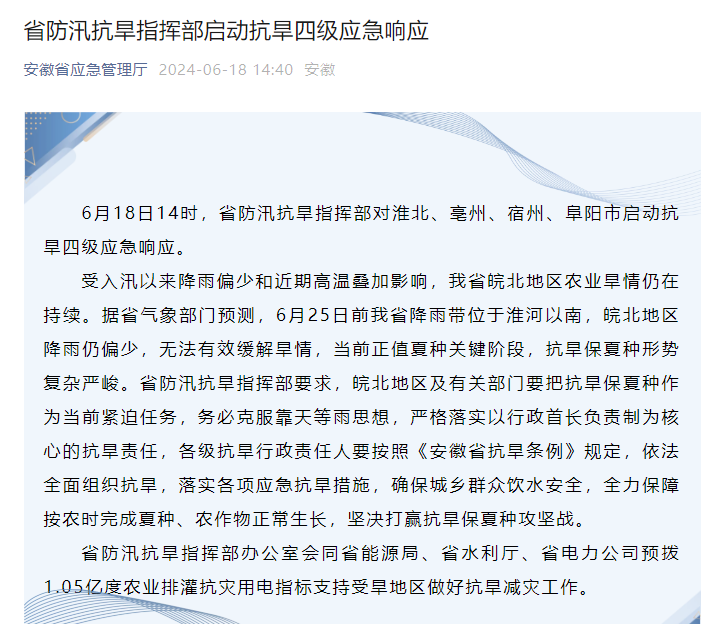 游戏专题 第39页