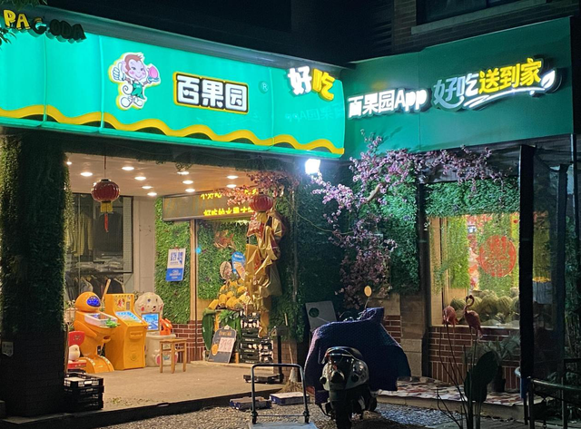娱乐生活 第35页