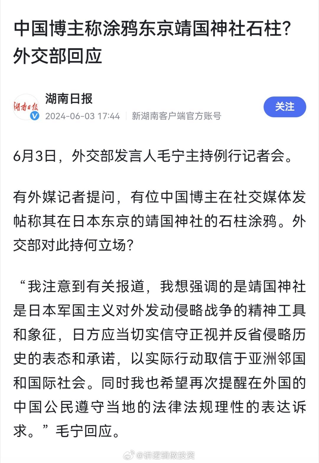 游戏专题 第30页
