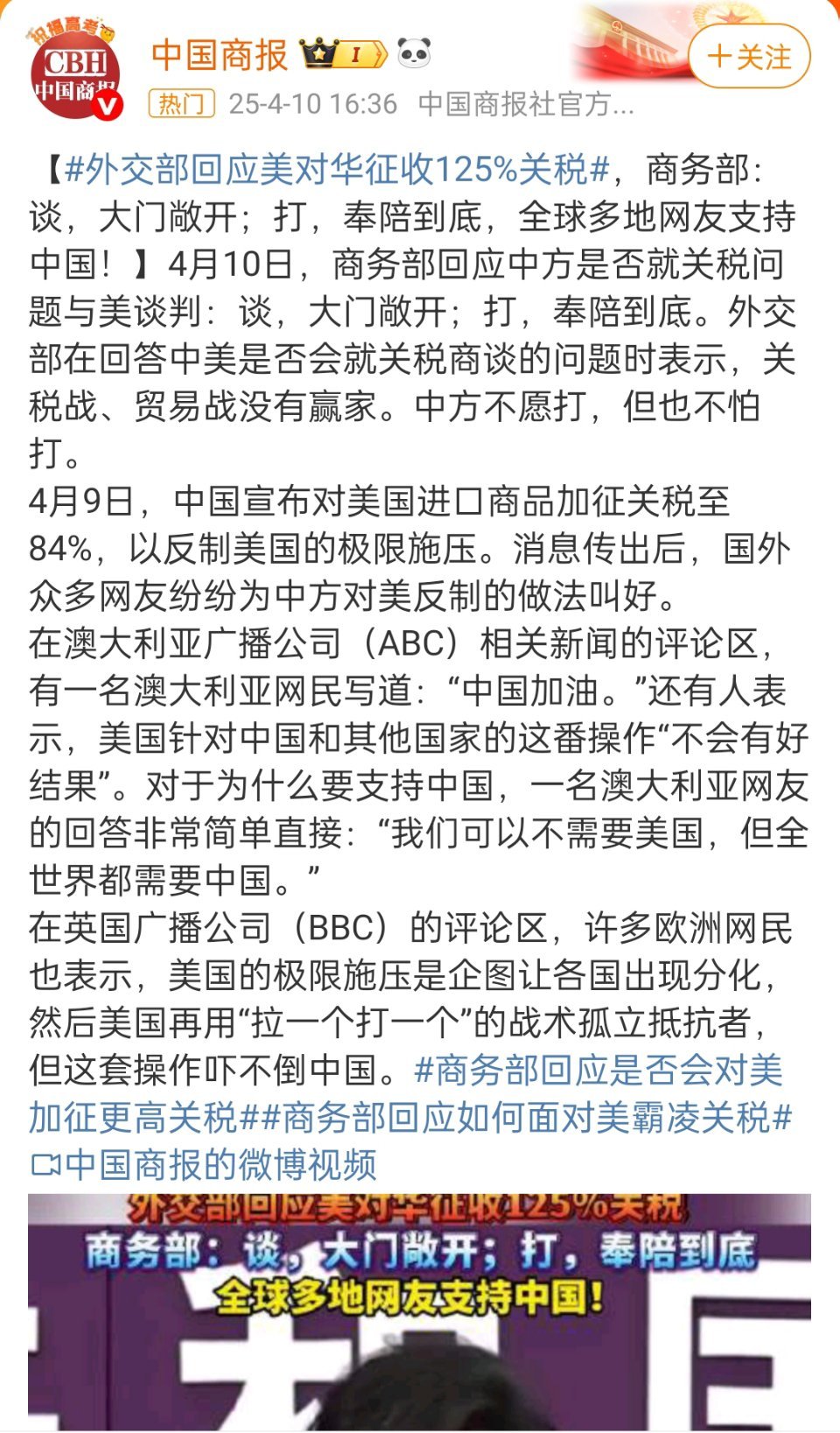 游戏专题 第29页