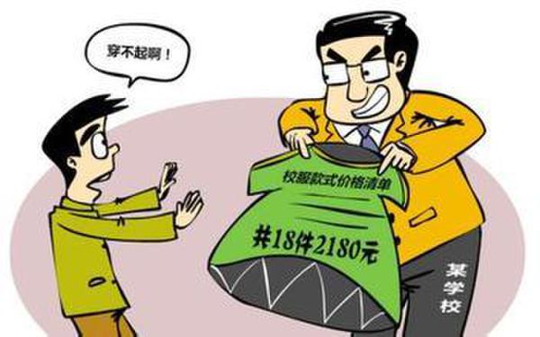 热点生活 第12页