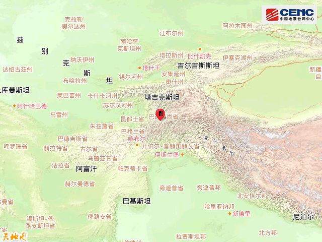 阿富汗发生5.2级地震
